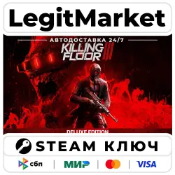 Killing Floor 3 Deluxe Edition | Steam Ключ | Регион: РУ