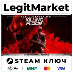 Killing Floor 3 - Elite Nightfall Edition | Steam Ключ | Регион: РУ