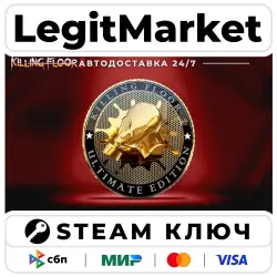 Killing Floor 2 Ultimate Edition | Steam Ключ | Регион: РУ