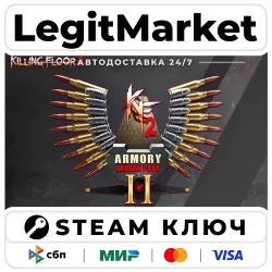 Killing Floor 2 - Season Pass 2022 | Steam Ключ | Регион: РУ