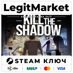Kill The Shadow | Steam Ключ | Регион: РУ