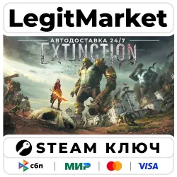 Extinction | Steam Ключ | Регион: РУ