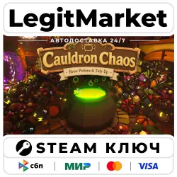 Cauldron Chaos: Brew Potions & Tidy Up | Steam Ключ | Регион: РУ