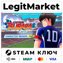 Captain Tsubasa: Rise of New Champions Character Mission Pass | Steam Ключ | Регион: РУ