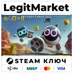 BIPED | Steam Ключ | Регион: РУ