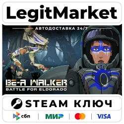BE-A Walker | Steam Ключ | Регион: РУ