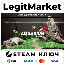 Aquarium Designer | Steam Ключ | Регион: РУ