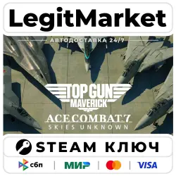 ACE COMBAT 7: SKIES UNKNOWN – TOP GUN: Maverick Aircraft Set | Steam Ключ | Регион: РУ