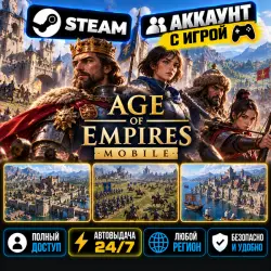 Аккаунт с игрой Steam Age of Empires Mobile Автовыдача 24/7