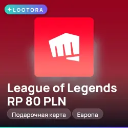 League of Legends RP 80 PLN, подарочная карта лига легенд, Европа