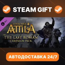 Total War: ATTILA The Last Roman Campaign Pack · DLC · STEAM GIFT · АВТОДОСТАВКА