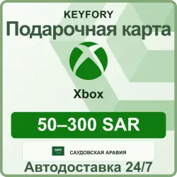 Подарочная карта Xbox 50–300 SAR / Саудовская Аравия