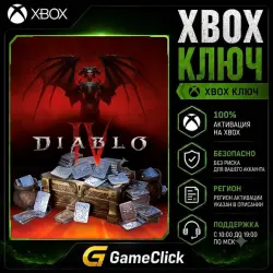 Diablo IV Platinum ‖ Xbox One/Xbox Series X|S