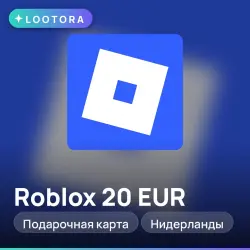 Roblox 20 EUR, подарочная карта роблокс, Нидерланды
