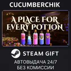 A Place for Every Potion STEAM GIFT AUTO RU+МИР