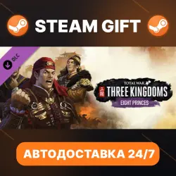 Total War: THREE KINGDOMS Eight Princes · DLC · STEAM GIFT · АВТОДОСТАВКА