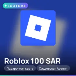 Roblox 100 SAR, подарочная карта роблокс, Саудовская Аравия