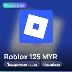 Roblox 125 MYR, подарочная карта роблокс, Малайзия