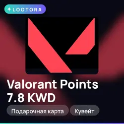 Valorant Points 7.8 KWD, подарочная карта валорант, Кувейт