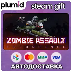 Zombie Assault Steam Gift / Россия + МИР / АВТО