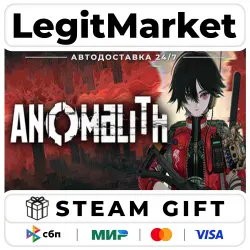 ANOMALITH / Steam АВТО / МИР
