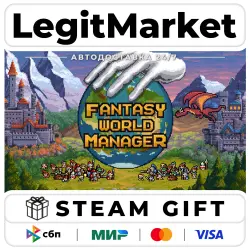Fantasy World Manager / Steam АВТО / РУ + МИР