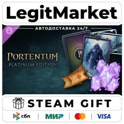 DLC Portentum - Platinum Edition / Steam АВТО / РУ + МИР