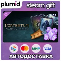 DLC Portentum - Platinum Edition Steam Gift / Россия + МИР / АВТО