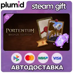 DLC Portentum - Bronze Edition Steam Gift / Россия + МИР / АВТО