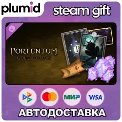 DLC Portentum - Gold Edition Steam Gift / Россия + МИР / АВТО