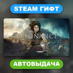 Resonance: A Plague Tale Legacy • STEAM GIFT • ВСЕ РЕГИОНЫ • АВТОВЫДАЧА