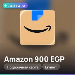 Amazon 900 EGP, подарочная карта амазон, Египет