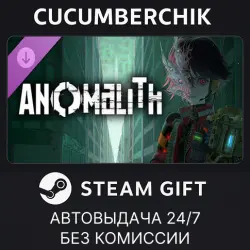 アノマリス/ANOMALITH デジタルアートブック STEAM GIFT AUTO RU+МИР