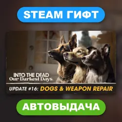 Into the Dead: Our Darkest Days • STEAM GIFT • ВСЕ РЕГИОНЫ • АВТОВЫДАЧА