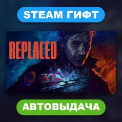 REPLACED • STEAM GIFT • ВСЕ РЕГИОНЫ • АВТОВЫДАЧА