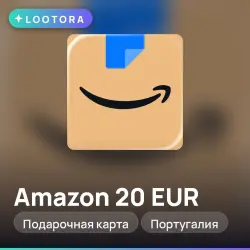 Amazon 20 EUR, подарочная карта амазон, Португалия