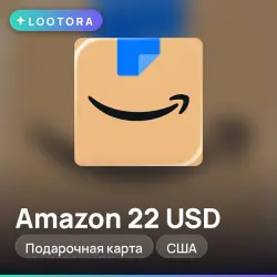 Amazon 22 USD, подарочная карта амазон, США