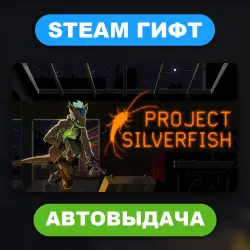 Project Silverfish • STEAM GIFT • ВСЕ РЕГИОНЫ • АВТОВЫДАЧА