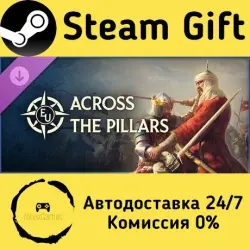 Europa Universalis V: Across the Pillars Steam Gift Россия мгновенно