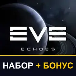 AUR EVE Echoes — наборы с бонусом, пополнение по ID