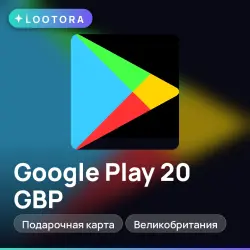 Google Play 20 GBP, подарочная карта гугл плей, Великобритания