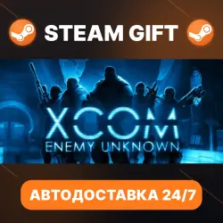 XCOM: Enemy Unknown · STEAM GIFT · АВТОДОСТАВКА