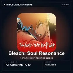 Bleach: Soul Resonance — Premium Spiritual Jade, пополнение по ID