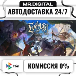 Everlast: Undying Tale STEAM АВТОВЫДАЧА 24/7