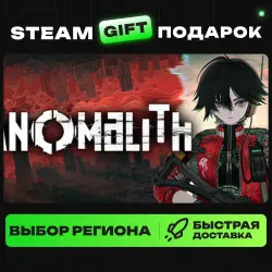 ANOMALITH | ВЫБОР РЕГИОНА |STEAM GIFT