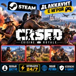 Аккаунт с игрой Steam CRSED: Cuisine Royale Автовыдача 24/7