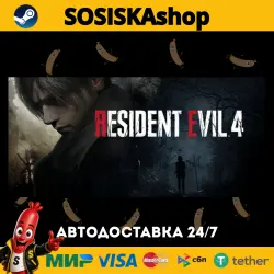 Resident Evil 4 + ВЫБОР РЕГИОНА STEAM