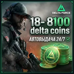 24/7 DELTA FORCE COINS · ПОПОЛНЕНИЕ ПО ID +ПОДАРОК