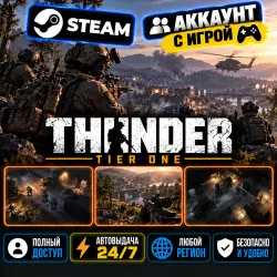 Аккаунт с игрой Steam Thunder Tier One Автовыдача 24/7
