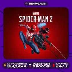 Spider-Man 2 - PS5 | (П2 П3)